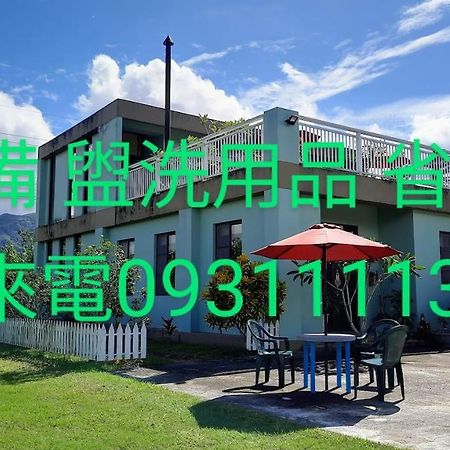 Kelly Field Homestay Guangfu Exterior photo